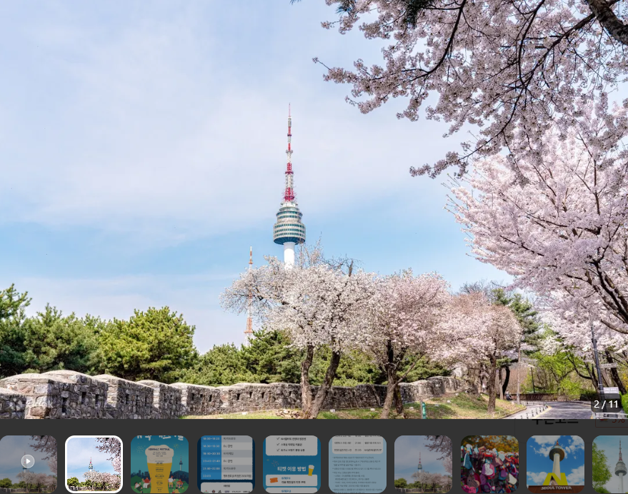 N Seoul Tower Observatory Ticket｜360° Seoul Skyline & Night View 숙소 사진
